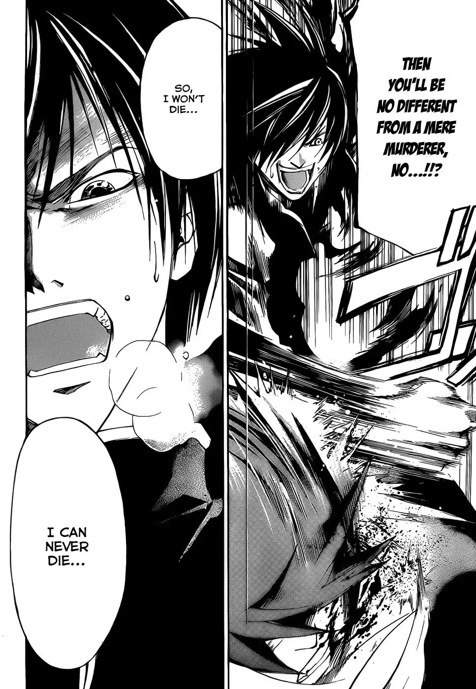 Code: Breaker Chapter 104 15